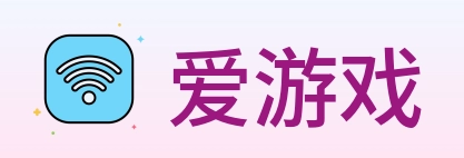 爱游戏 logo
